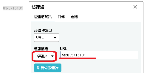 tel